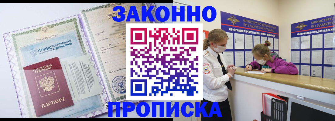 форма 3 в Шадринске